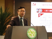 四川大学华西第二医院召开2018年全面从严治党工作会议