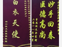 用心服务 患者就能感动