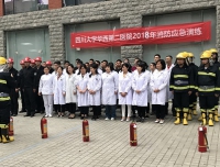 产前诊断中心搬新家  消防培训 应急演练及时跟进