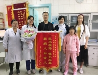 锦旗背后的故事