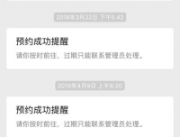 医互通可以在线预约体检了
