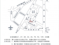 第一届中国循证药学论坛暨国家级继续医学教育“循证医学与合理用药”培训班会议通知（第二轮）