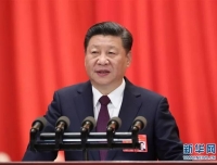 19条干货速读习近平十九大报告