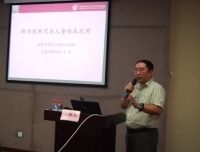 德阳市人民医院儿科成功举办小儿肺功能临床应用及新生儿病房发展培训班