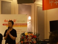 凉山州质控中心成功举办“西部行”卫生下基层活动