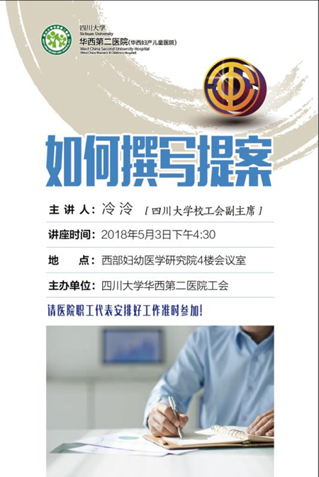 微信图片_20180504085448_副本.jpg