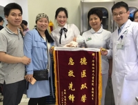 悠悠医患情
——脐带脱垂产妇送来锦旗