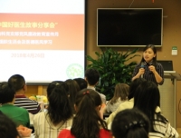 我的初心， 我的使命，我的一流
——检验科党团支部组织全科开展《中国好医生/护士》事迹分享会