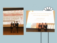 检验科江咏梅教授团队受邀赴日本开展专题讲座