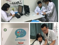                            千呼万唤始出来
——临床医生的“小助手”《如何下医嘱》（2018版）重磅来袭！