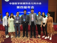 中国医学救援协会儿科分会第四届年会在成都顺利召开