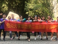 “不能忘却的记忆”
——记急诊科党支部党建拓展活动