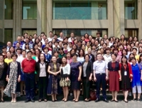 祝贺超声科成功协办四川大学华西第二医院建院30周年系列学术活动——中国医药教育协会超声医学专业委员会2018年会暨首届超声医学教育国际论坛