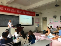 门诊挂号员岗前培训