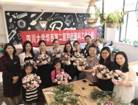 麻醉科工会小组组织花艺培训,丰富员工生活
