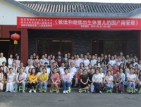 我院30周年院庆系列学术活动－国家级继教项目
《极低和超低出生体重儿的围产期管理》成功召开