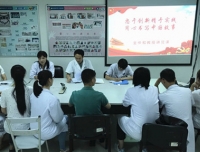 忠于创新精于实践  用心书写中国故事
—-儿童心血管党支部党课学习
