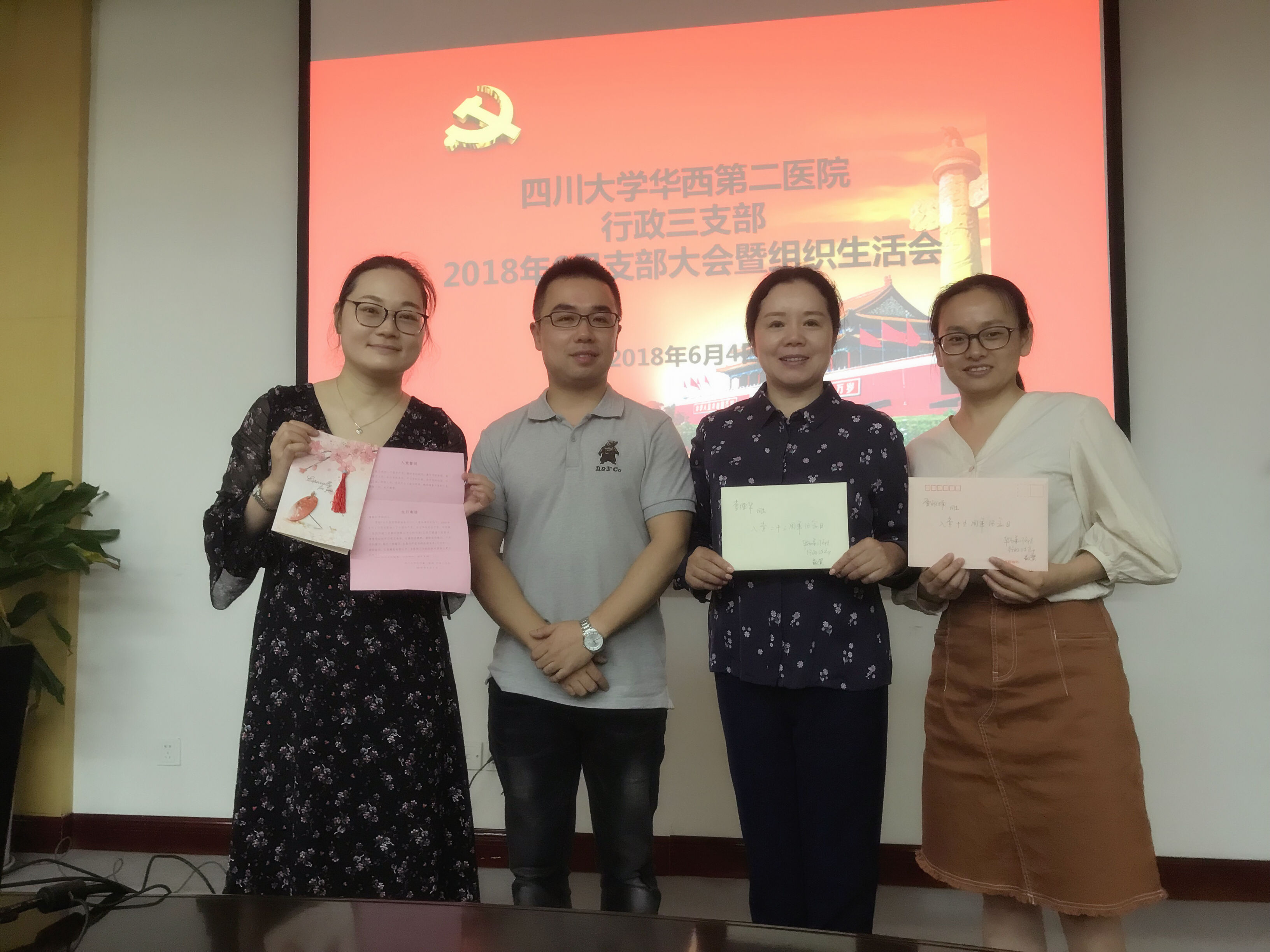 微信图片_20180609143258.jpg