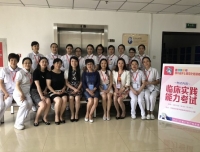 我院成功组织首届四川省护士规范化培训临床实践能力结业考试