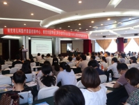 急诊科李熙鸿教授受邀在“南充市儿科医疗质量控制中心、南充市医学会
儿科分会学术会议暨2018年儿童重症医师临床技能学习班”做大会演讲