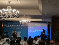 急诊科李熙鸿教授受邀在