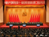 王东明在省纪委十一届二次全会上强调：坚定把反腐败斗争进行到底