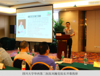 【我们在行动】——《规范化妇幼临床营养管理培训》圆满举行