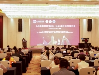 第一届天府妇幼医院管理学术会议-儿科医院管理论坛顺利召开