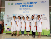 儿科多科联合成功开展“世界过敏日”义诊活动
