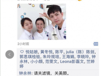 在工作中收获成长和幸福
——检验科新员工顺利入驻锦江院区