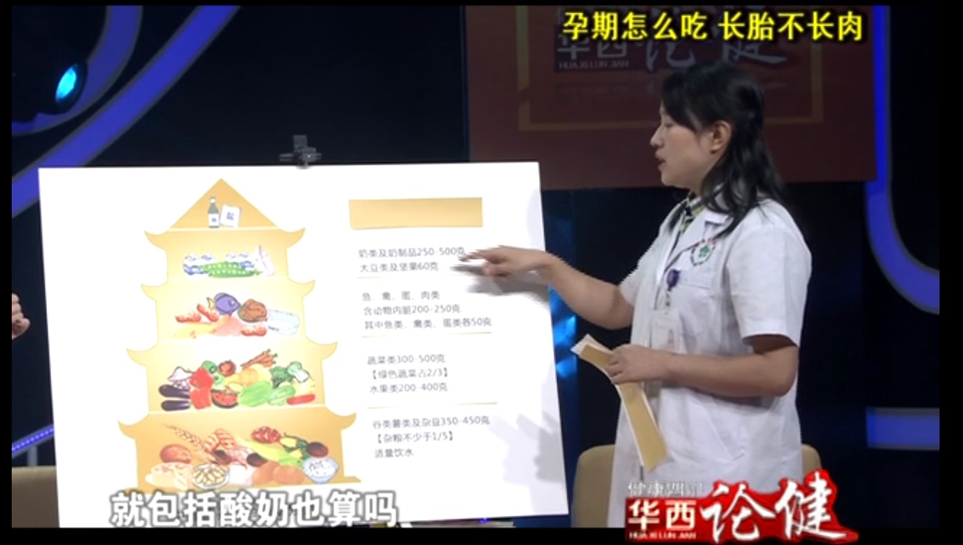 孕期怎么吃 长胎不长肉