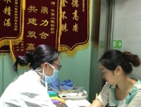 检验科首次收到锦江院区患者的感谢信