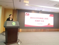 医院纪委召开纪委扩大会