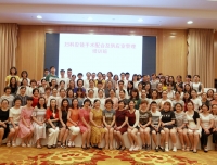 妇科腔镜手术配合及供应室管理培训班取得圆满成功
