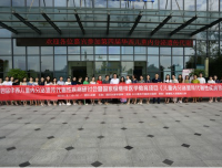 第四届华西儿童内分泌遗传代谢性疾病研讨会在成都隆重召开