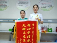 精心护理献爱心，无微不至送温暖——儿科门诊护士收到患儿家属锦旗
