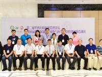 第二届华西妇幼科研管理论坛暨国家科技体制改革形势与医学科技管理创新培训班顺利召开