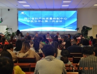 产科龚云辉副教授赴甘孜开展培训活动