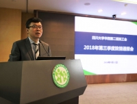 我院召开2018年第三次院情通报会