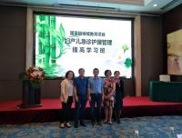 急诊医学科成功举办2018年国家级继续教育项目“妇产儿急诊护理管理提高学习班”