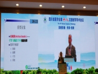 四川省医学会第十八次放射学学术会议纪要