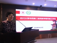 医院党委召开新学期党建工作布置会