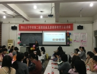 新学期,新风貌——超声科成功开展新学期首次业务学习及科室新学期布置会暨新员工入职欢迎会