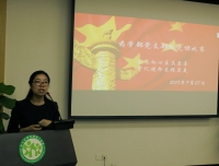 药学部党支部举行2018年微党课比赛