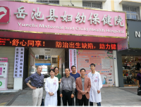 走遍184个县区 里程碑式满覆盖——
四川省妇幼临床检验质控中心工作取得阶段性成果