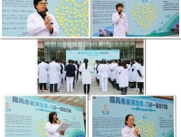 “提高患者满意度，门诊一直在行动”系列活动正式启动