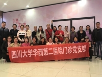 信仰的力量