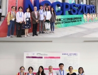 放射科多人参加2018全国儿科学术大会展风采