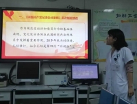 “牢记医者心 不忘华西梦” 记妇科一支部主题活动