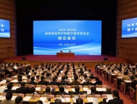 祝贺刘瀚旻院长当选为教育部教学指导委员会儿科学专业教学分委员会委员